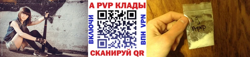 A PVP крисы CK Томари