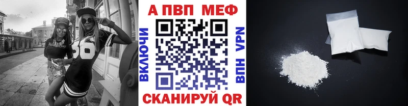 Alpha-PVP СК  ОМГ ОМГ как зайти  Томари 