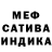 Гашиш индика сатива 17 Asha