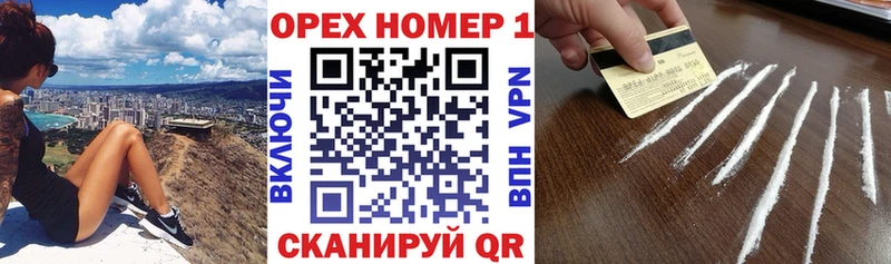 КОКАИН 98%  гидра ONION  Томари  купить  сайты 