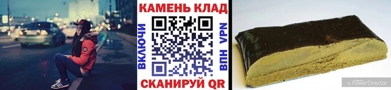 Гашиш Cannabis Томари