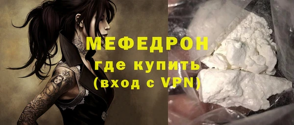 каннабис Михайловск