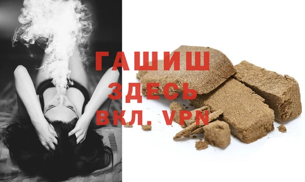 MDMA Михайловка