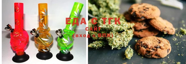MDMA Михайловка