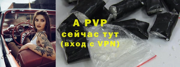 каннабис Михайловск