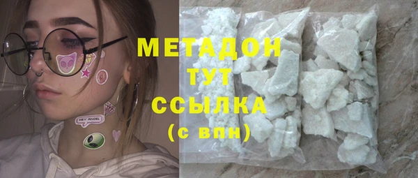 MDMA Михайловка
