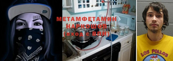 каннабис Михайловск