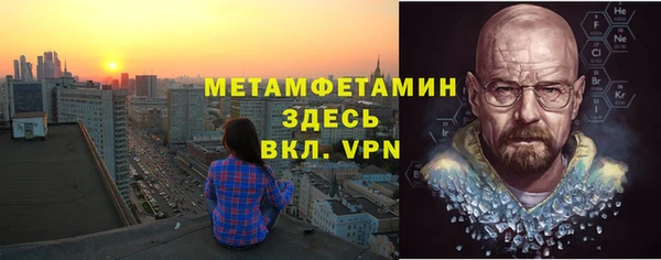 MDMA Михайловка