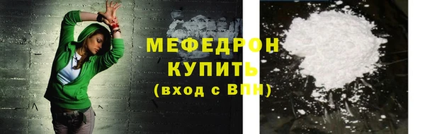 соль ск Михайлов