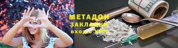 метадон Киренск