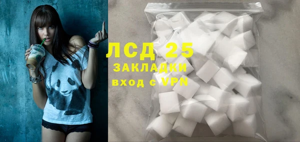 MDMA Михайловка