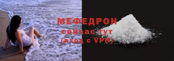 каннабис Михайловск