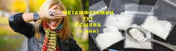 соль ск Михайлов