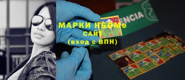 каннабис Михайловск
