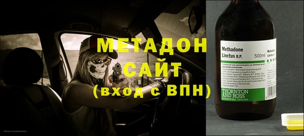 каннабис Михайловск