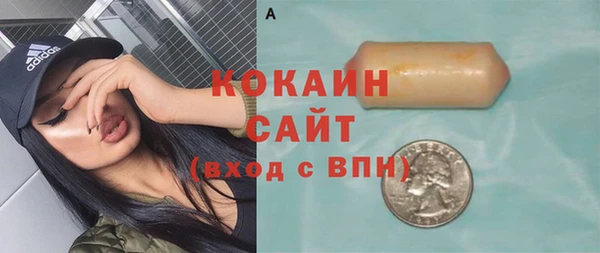MDMA Михайловка
