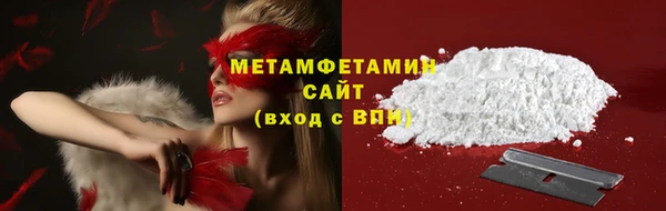 каннабис Михайловск