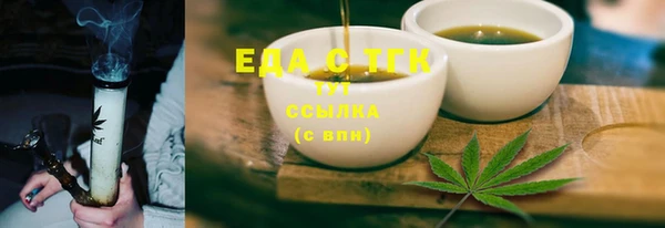 каннабис Михайловск