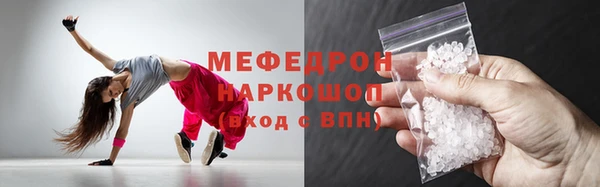 MDMA Михайловка