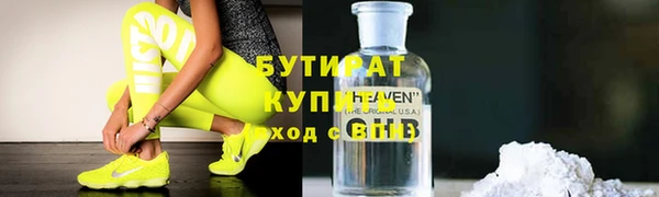 соль ск Михайлов