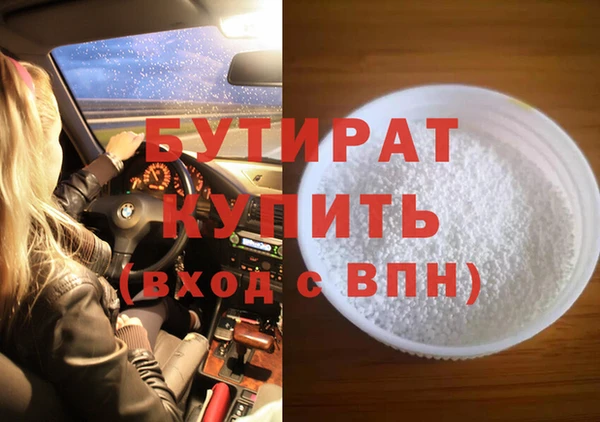 каннабис Михайловск