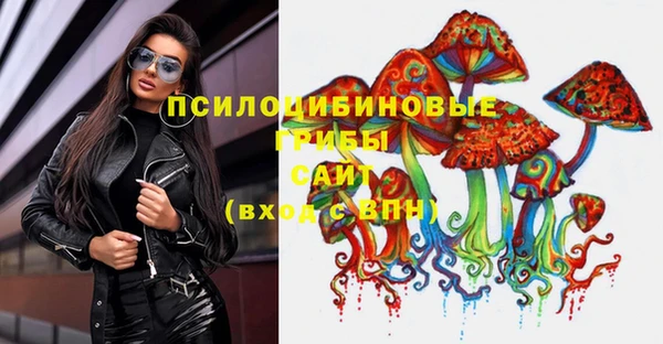 каннабис Михайловск