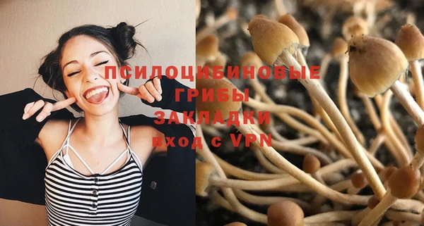 каннабис Михайловск