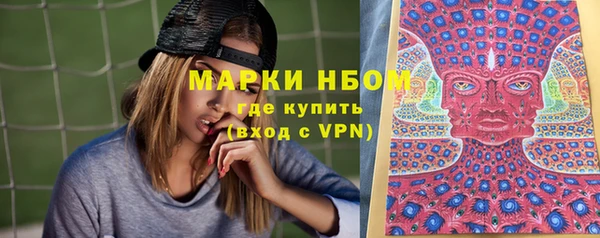 MDMA Михайловка