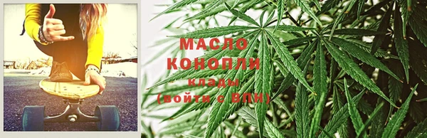 соль ск Михайлов