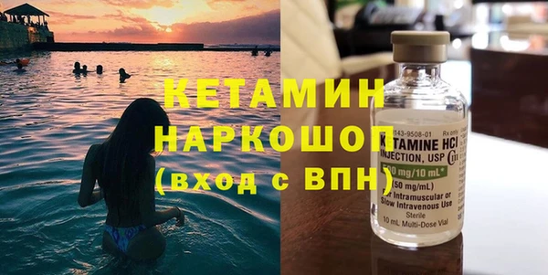 соль ск Михайлов