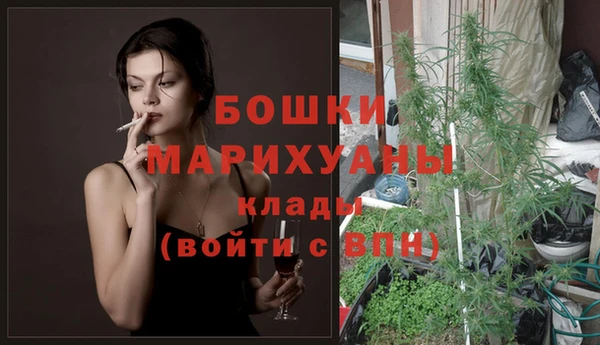 MDMA Михайловка