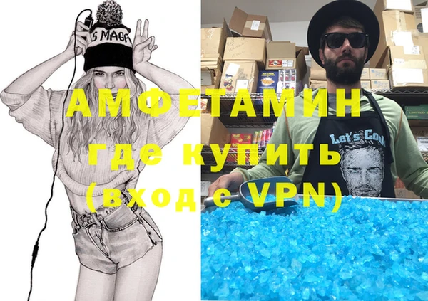 MDMA Михайловка