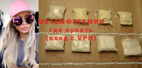 MDMA Михайловка