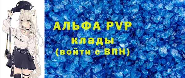 MDMA Михайловка