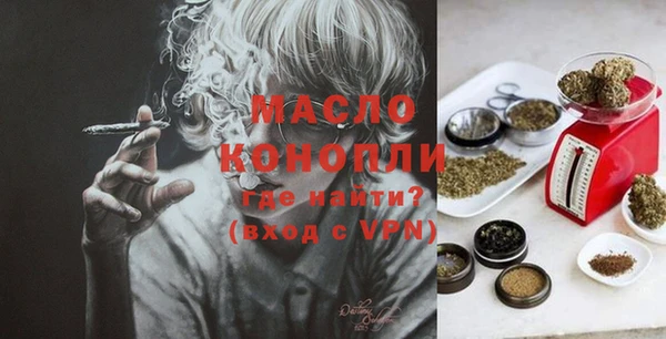 MDMA Михайловка