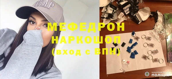 соль ск Михайлов