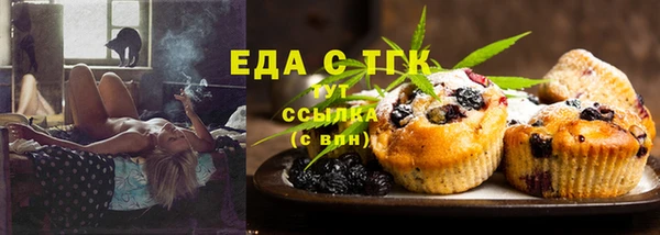 каннабис Михайловск