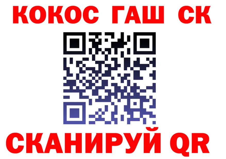 Как найти закладки?  состав Томари