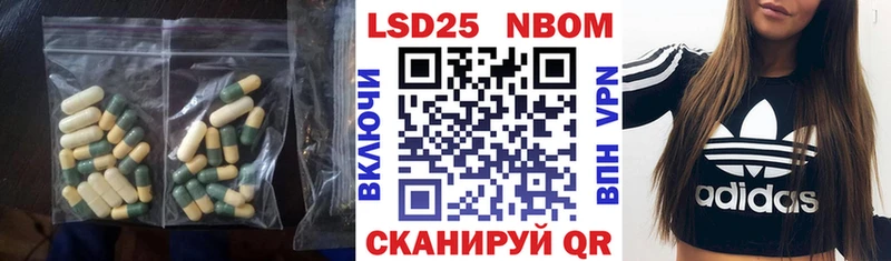 LSD-25 экстази кислота  Томари 