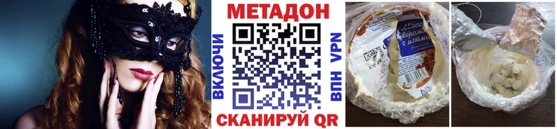mega ТОР Томари Метадон кристалл закладка