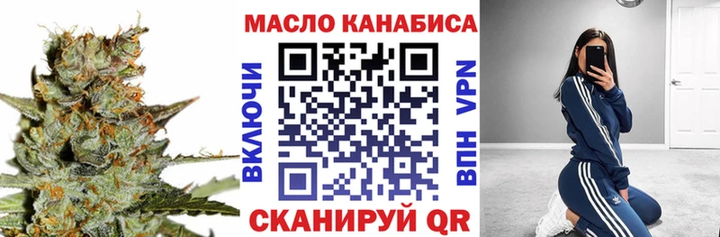 Дистиллят ТГК вейп с тгк  Томари 